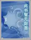 星际破烂女王