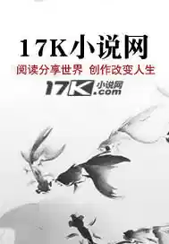 偏执成魔